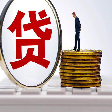 清河房产抵押贷款和信用卡有什么关系?