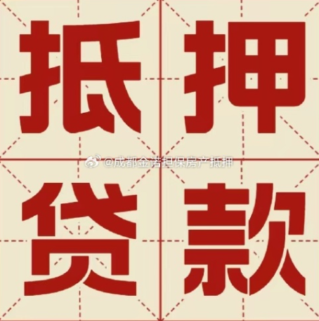 清河信用贷款可以申请延期吗?